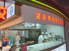 -小北鲸饺子(新番时光里店)
