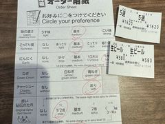 -一兰拉面(新宿中央东口店)