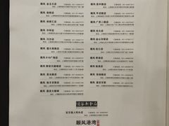 -金时代顺风大酒店(临港百联店)