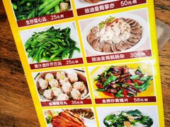-紫金食坊(江南西路店)