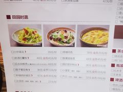 菜单-青年公社烤鸭(青年路店)