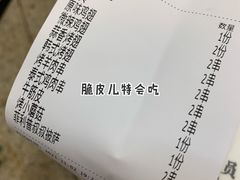 菜单-炒豆合作社(东四总店)