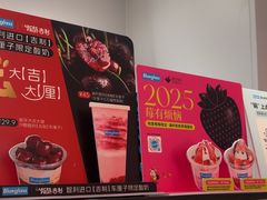 -Blueglass酸奶(华贸购物中心店)