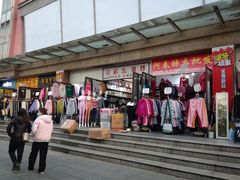 -七浦路服装批发市场