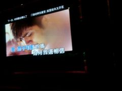 -乐道量贩式KTV(北行店)