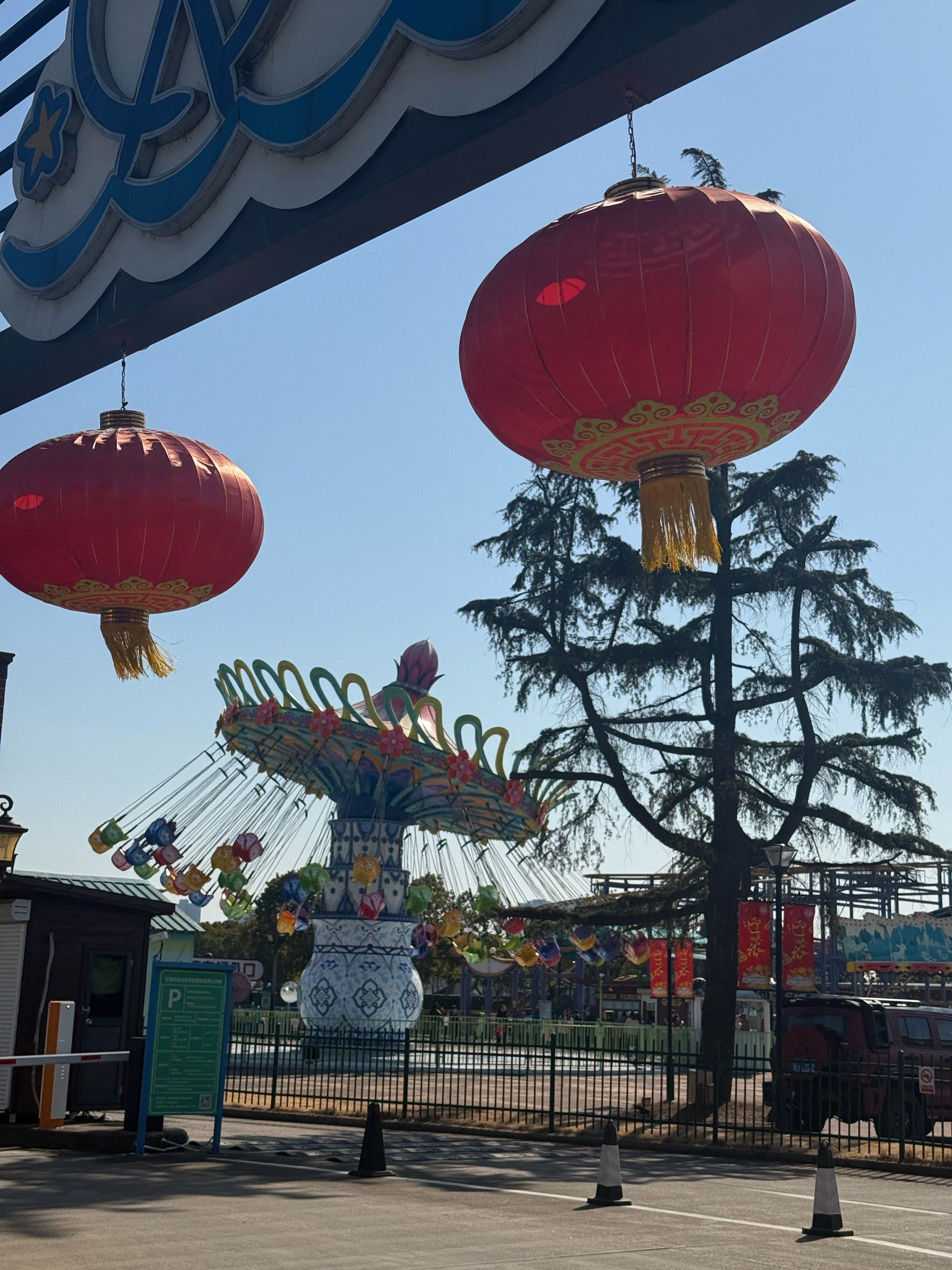 游乐场的童年记忆