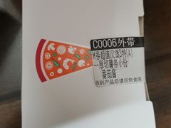 -必胜客(华南摩尔店)