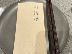 -半山腰·云南菜(侨福芳草地店)