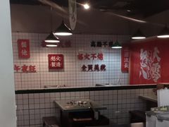 -怒火八零串串火锅(大渡口新天泽店)
