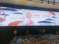 水产区-双合园·海鲜水饺青岛菜(九水东路店)