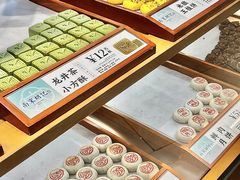 -南宋胡记(杭州河坊街店)