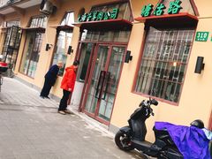-上海牛羊肉公司塘沽路清真门市部