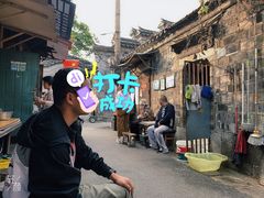 -安庆柴火馄饨(马道街店)