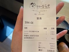 -定食Doraya(骆克道店)