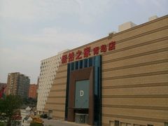 -居然之家(黑龙江南路店)