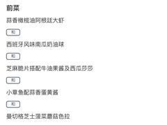 -TOMATITO(无限极荟店)