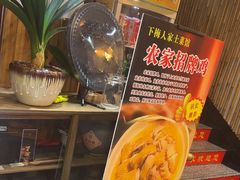 -下梅人家土菜馆(历史文化餐厅度假区店)