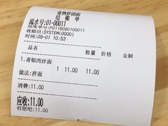 -晓午阳常熟炒浇面(红庙店)