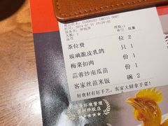 -话梅·客家小厨(东门店)