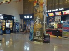 -金逸影城IMAX(光美湛江赤坎店)