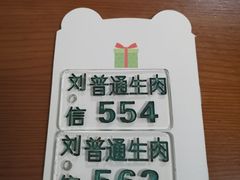 -刘信牛羊肉泡馍小炒(回民街店)