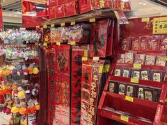 -幸福荣耀生鲜超市(和平街店)