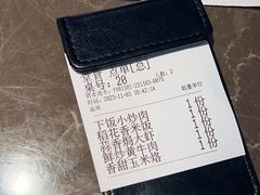 -老屋印象川菜(世纪东方店)