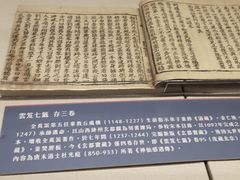 -台北故宫博物院