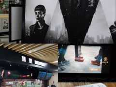 -SFC上影百联影城(大上海4DX店)