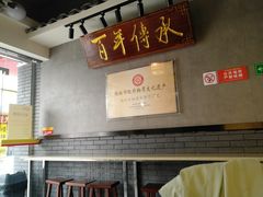 -明桂米粉(北站店)