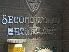 -屋有岛沉浸游戏(金莎国际店)