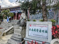 -大理古城