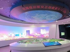 -抚顺煤矿博物馆