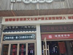 -胡仕光陵水酸粉