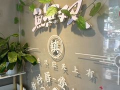 -鱼无双·酸菜鱼(来凤街店)
