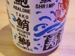 -琴寿司居酒屋(中山广场店)