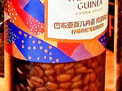 日晒埃塞俄比亚卡永山庄园咖啡豆-星巴克臻选(广州沙面店)