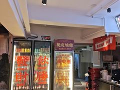 -丰豪烧烤·粤式大排档(学府店)