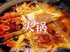 -陈陈火锅(较场口店)