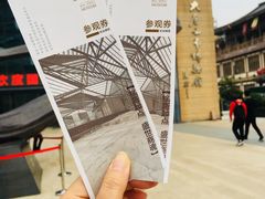 -西安大唐西市博物馆