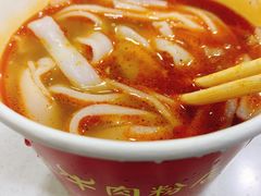 -骏骏牛肉粉店(吉庆街店)