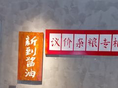 -飨府.老淮面馆.自营(清河路店)
