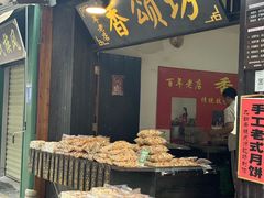 -靖港古镇