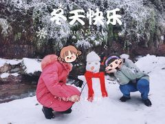 -西岭雪山大飞水景区