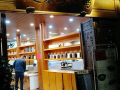 门面-妈妈的味道(和顺古镇店)