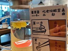 -YUOZUO渝作·川渝冒肚(崂山店)