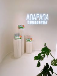 -安那般那皮肤年轻化ANAPANA