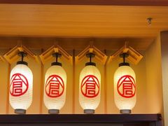 -仓桥家·焗寿司·锅物(光谷步行街店)
