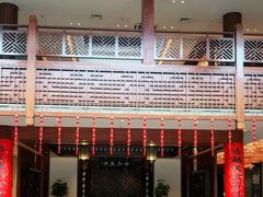 -咸亨酒店•非遗绍兴菜•中华老字号(堂吃餐厅)