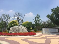 -武清南湖绿博园